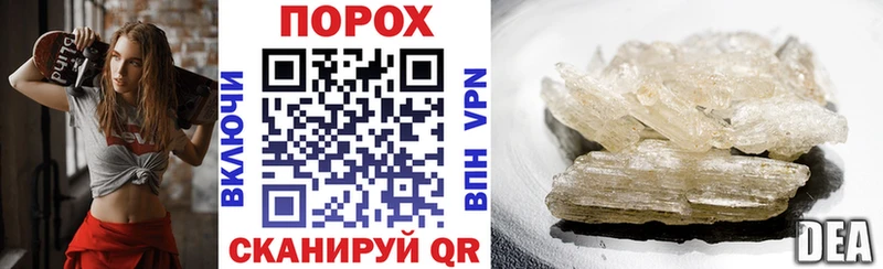 АМФЕТАМИН VHQ  Кудрово 