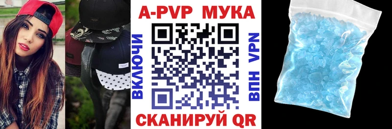 A-PVP крисы CK Кудрово