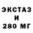 АМФЕТАМИН Розовый LOL CATZ