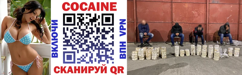 COCAIN 98%  гидра ONION  Кудрово 