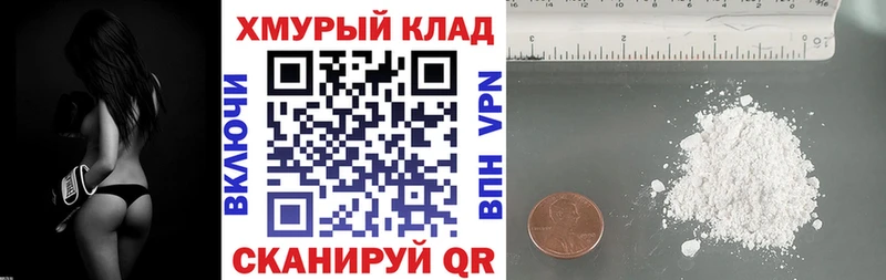 ГЕРОИН гречка  hydra зеркало  Кудрово 