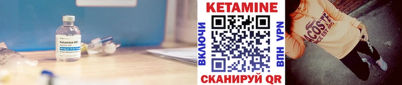 КЕТАМИН VHQ  Кудрово 