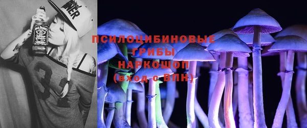 кристаллы Беломорск
