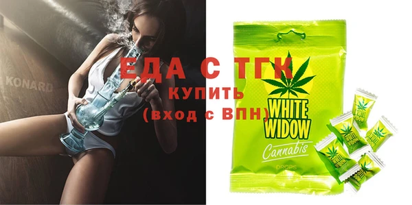 кристаллы Беломорск