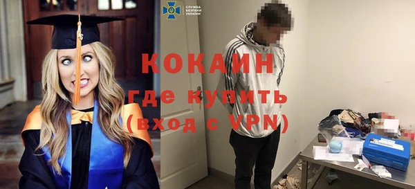 кристаллы Беломорск