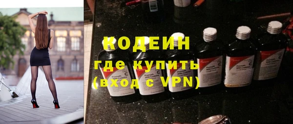 прущие крисы Белокуриха