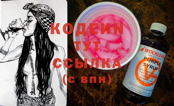 прущие крисы Белокуриха