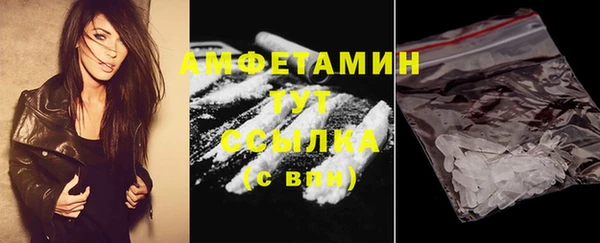 прущие крисы Белокуриха