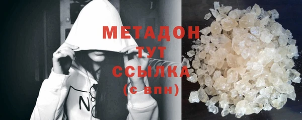прущие крисы Белокуриха