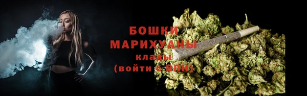 кристаллы Беломорск