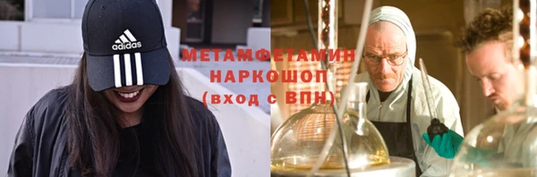 прущие крисы Белокуриха