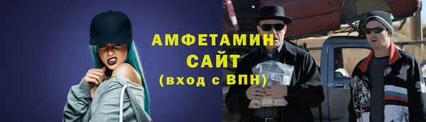 прущие крисы Белокуриха