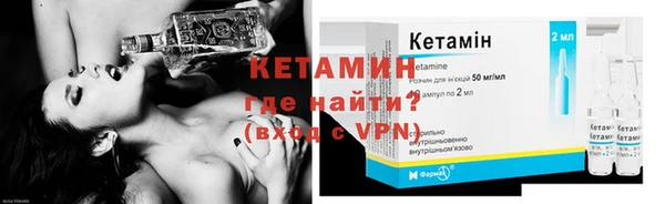 кристаллы Беломорск