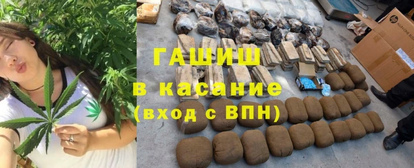 прущие крисы Белокуриха