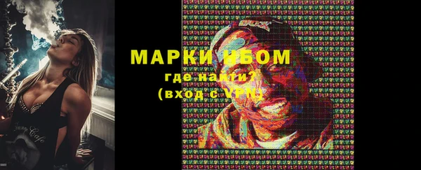прущие крисы Белокуриха