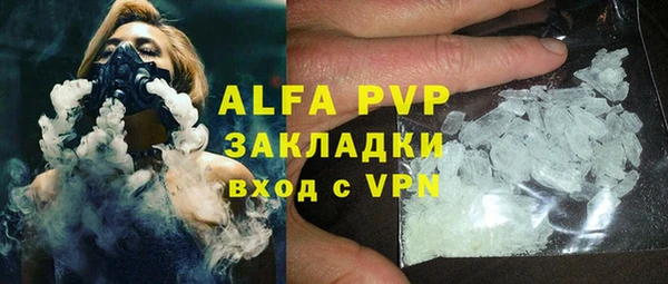 кристаллы Беломорск