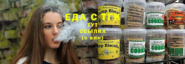 прущие крисы Белокуриха