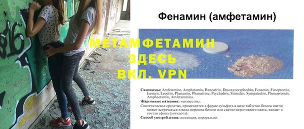 прущие крисы Белокуриха
