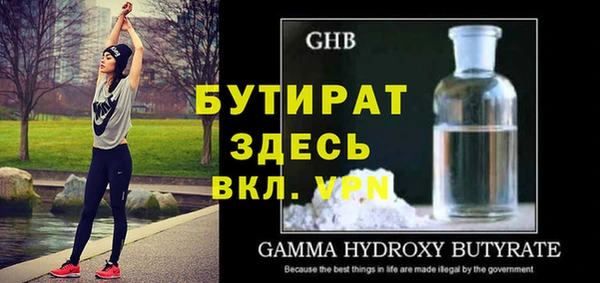 кристаллы Беломорск