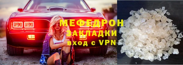 кристаллы Беломорск