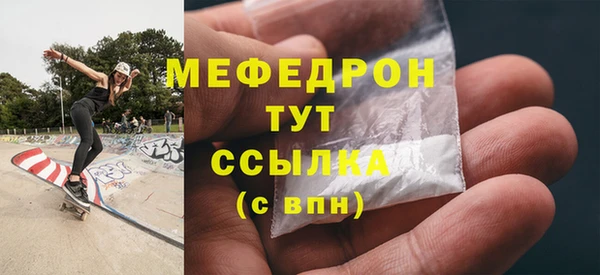 кристаллы Беломорск