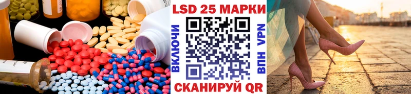 мега маркетплейс  где найти наркотики  Кудрово  площадка формула  Лсд 25 экстази ecstasy 