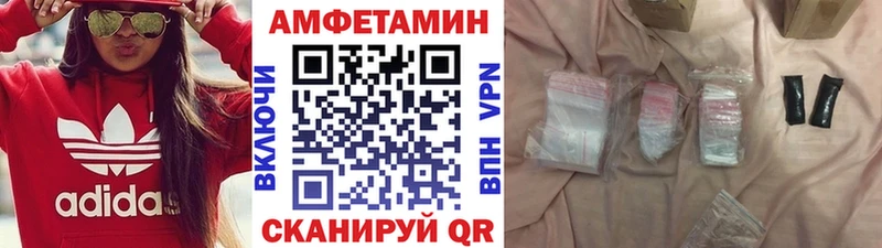 хочу наркоту  Кудрово  МЕТАМФЕТАМИН Methamphetamine 