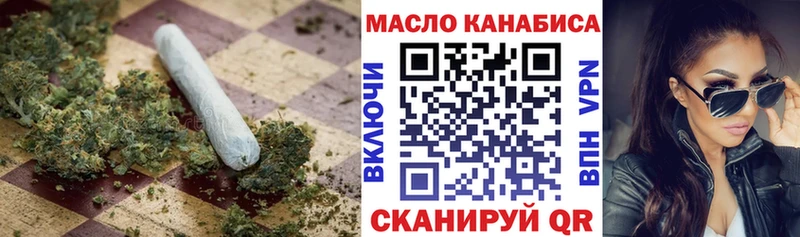 Дистиллят ТГК THC oil  МЕГА   Кудрово 